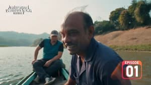 Episode 1