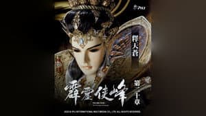 Episode 20