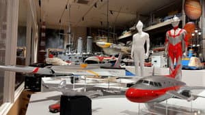 Sukagawa Tokusatsu Archives Center