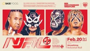 NOAH Lethal Odyssey Tour 2026 ~NOAH Jr. Tag League~