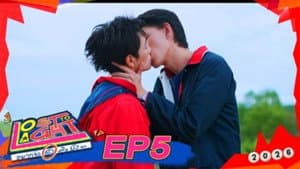 Episode 5