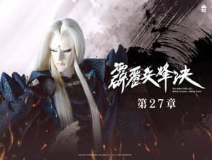 Episode 27