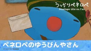 Episode 13