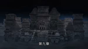 Episode 9