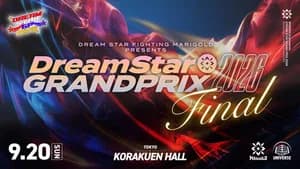 Marigold DREAM✴︎STAR Grand Prix 2026 ~ Finals