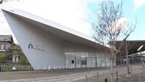 Kyoto Railway Museum
