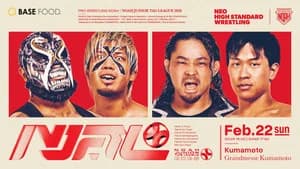 NOAH Lethal Odyssey Tour 2026 ~NOAH Jr. Tag League~