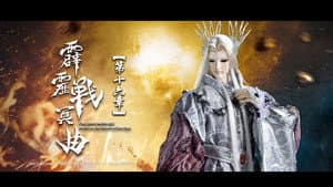 Episode 16