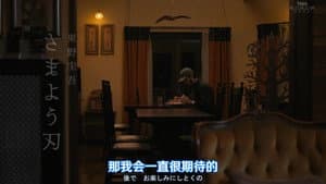 Episode 3
