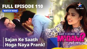 Bhupesh, Madam Saath Saath