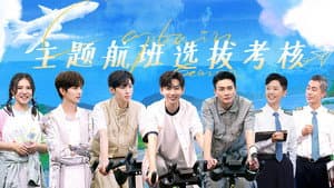 Episode 3 (1)