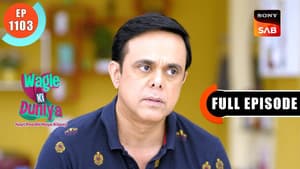 Pita Ka Vishwas