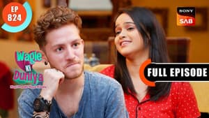 Sakhi Aur Karen Ki Dosti