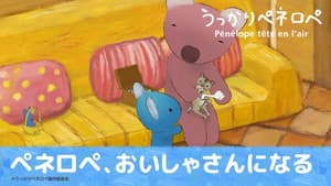 Episode 4