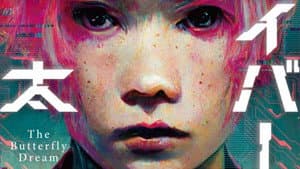 AI as a new magic tool for manga?