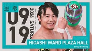 DDT Echigo Backdrop