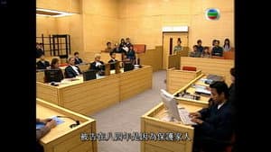 Episode 9