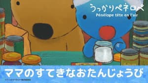Episode 24