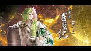 Episode 8