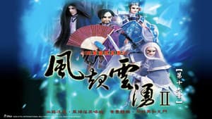 Episode 16