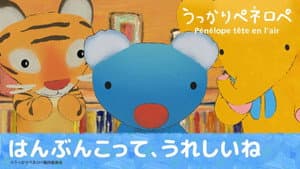 Episode 9