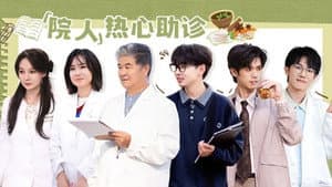 Episode 19