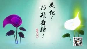 Episode 58