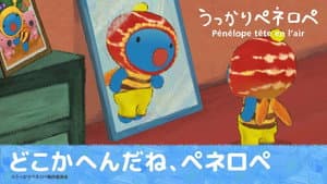 Episode 12
