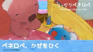 Episode 19