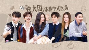 Episode 7 (1)
