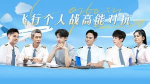 Episode 11 (2)