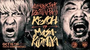 NOAH Legacy Rise Tour 2026
