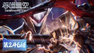 Episode 246