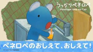 Episode 11
