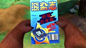 Episode 47