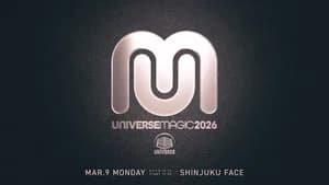 Universe Magic 2026 ~ Day 1