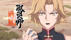 Episode 16