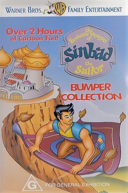 The Fantastic Voyages of Sinbad the Sailor (1996) poster