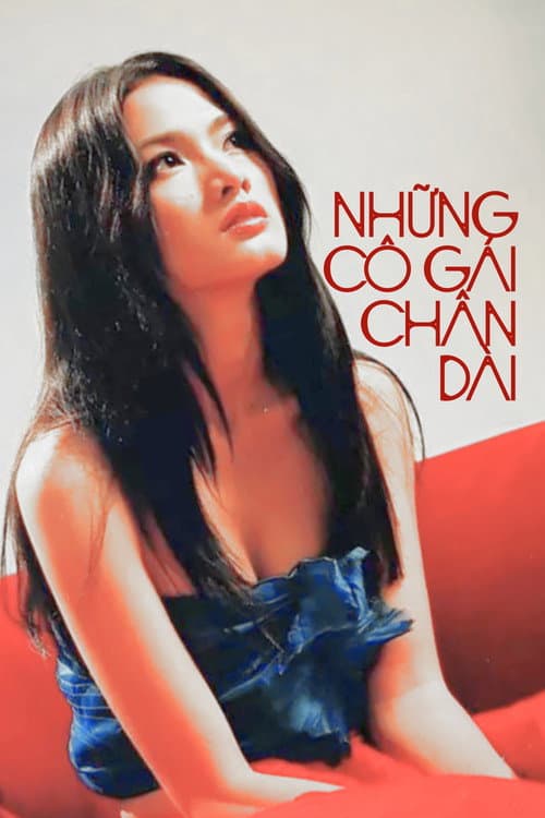 Long Legged Girls (2004) poster