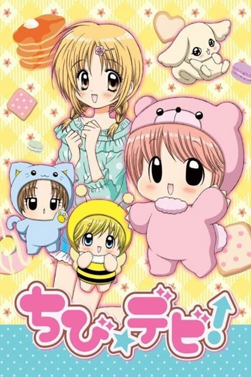 Chibi Devi! (2011) poster