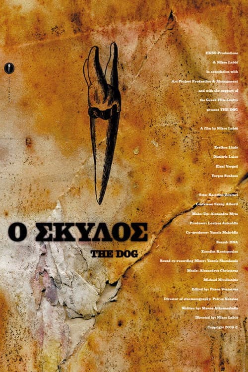 The Dog (2009) poster