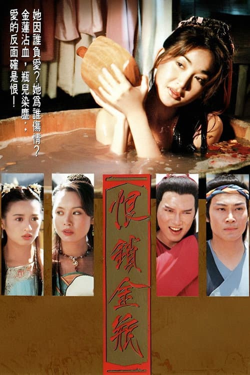 Gentle Reflections (1994) poster