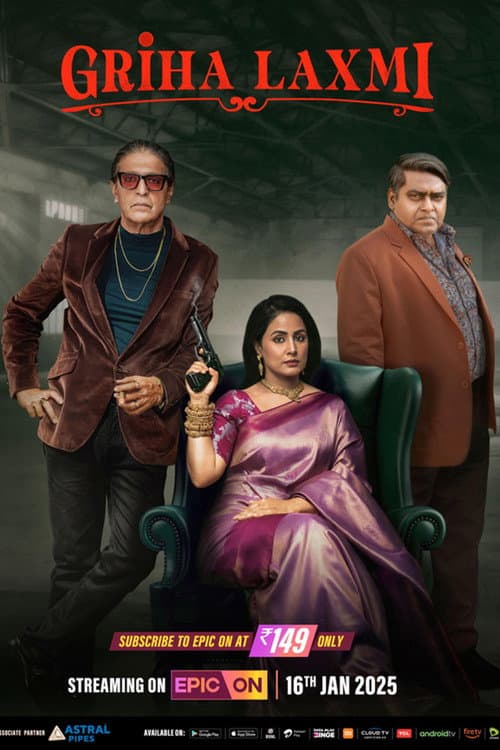 Griha Laxmi (2025) poster
