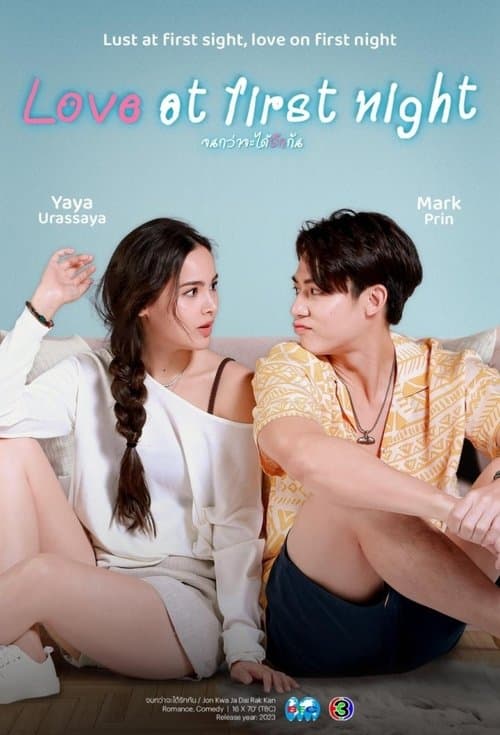 Love at First Night (2024) poster