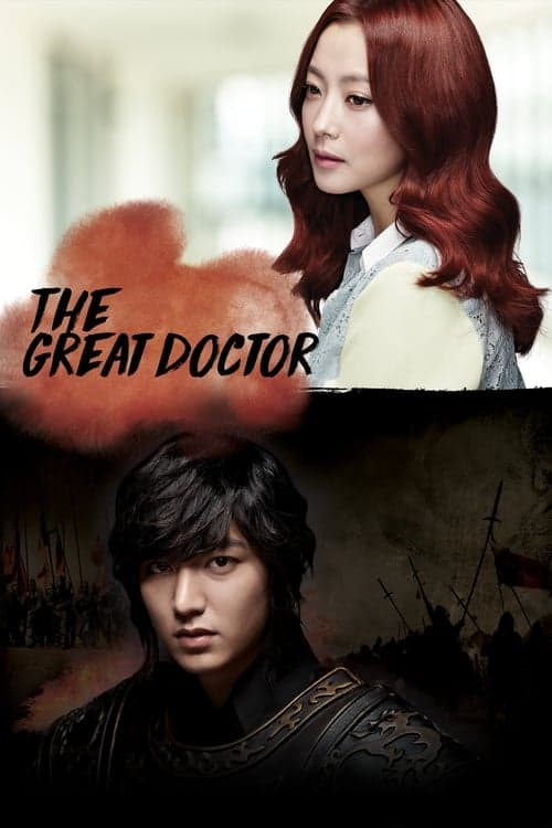 The Great Doctor (2012) poster