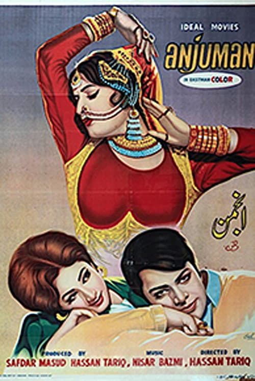Anjuman (1970) poster