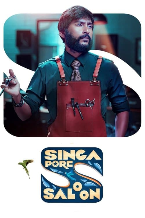 Singapore Saloon (2024) poster