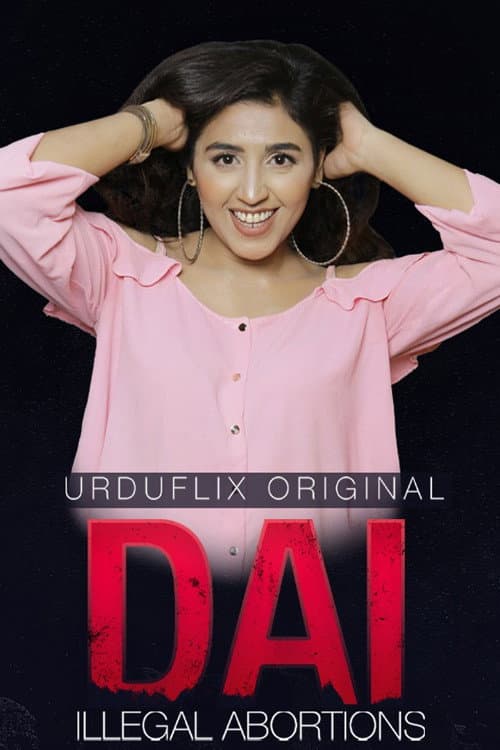 DAI (2021) poster