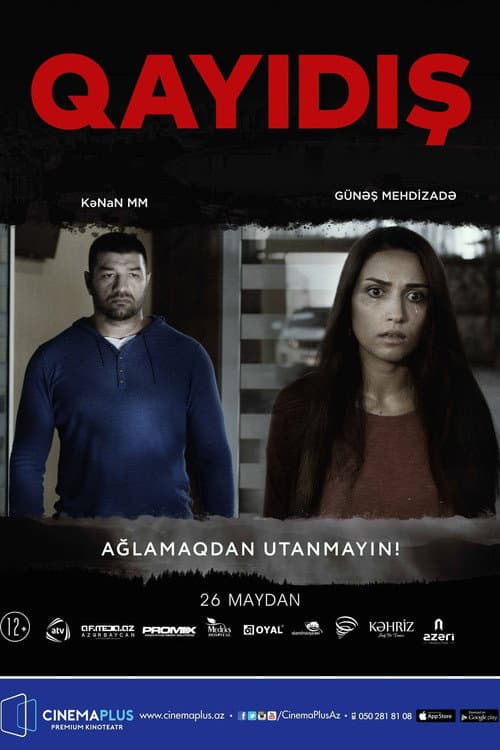 Return (2016) poster