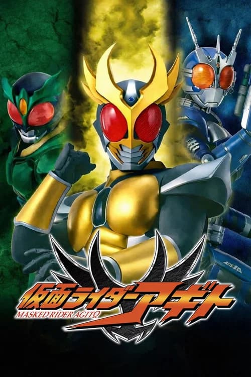 Kamen Rider Agito (2001) poster